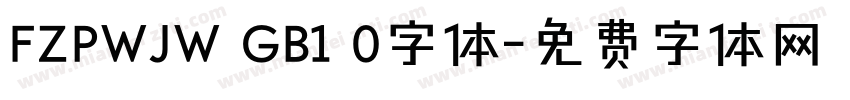 FZPWJW GB1 0字体字体转换